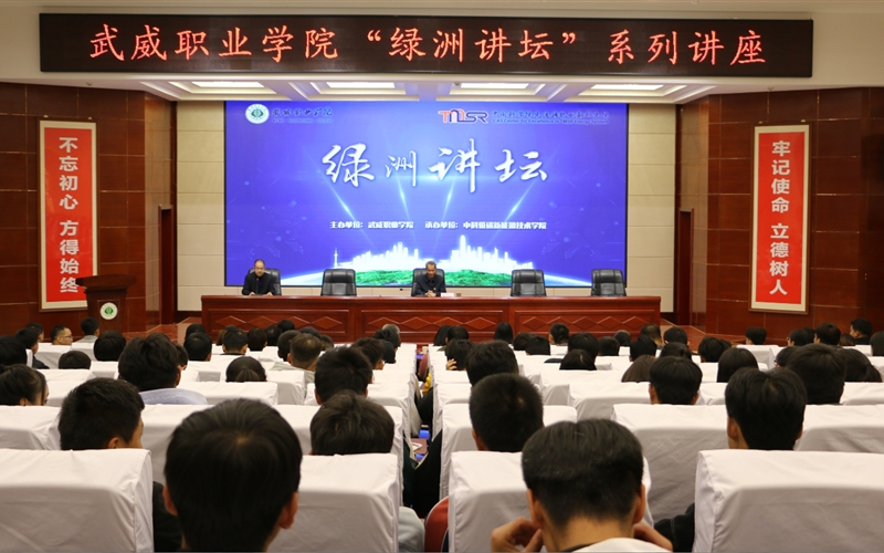 学院思政课导师郭万刚获全国道德模范殊荣