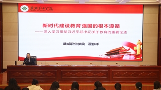 学校举行2023年新教师入职宣誓暨教师专题培训班开班仪式